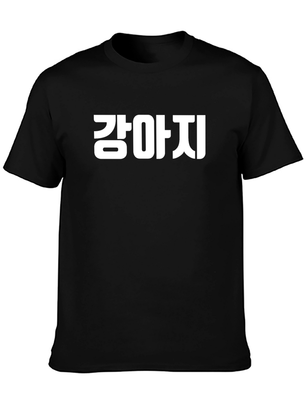 Black T-Shirt with Korean Text