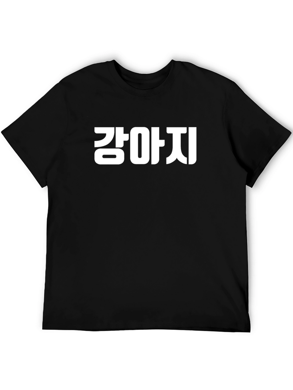 Black T-Shirt with Korean Text