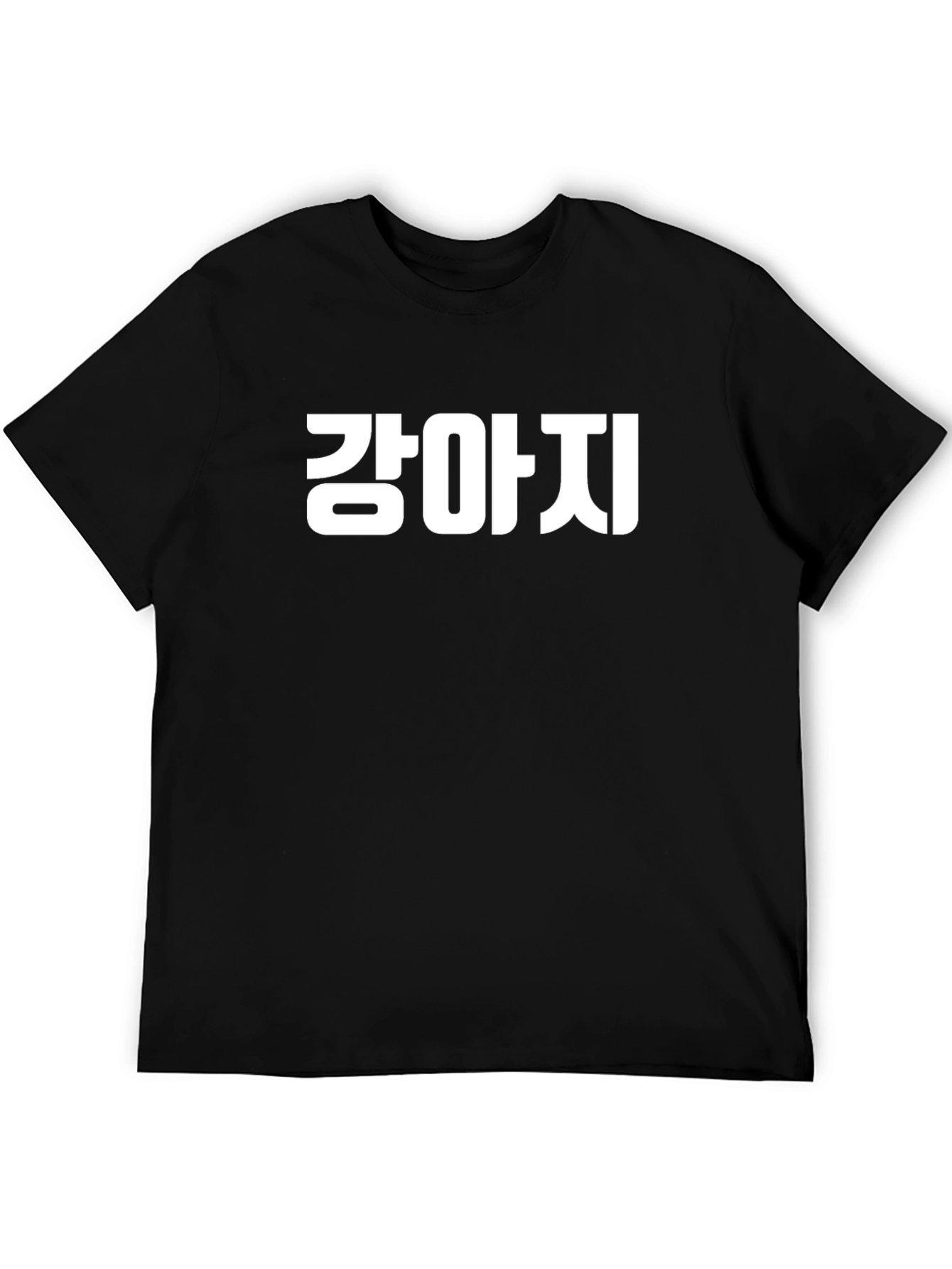 Black T-Shirt with Korean Text