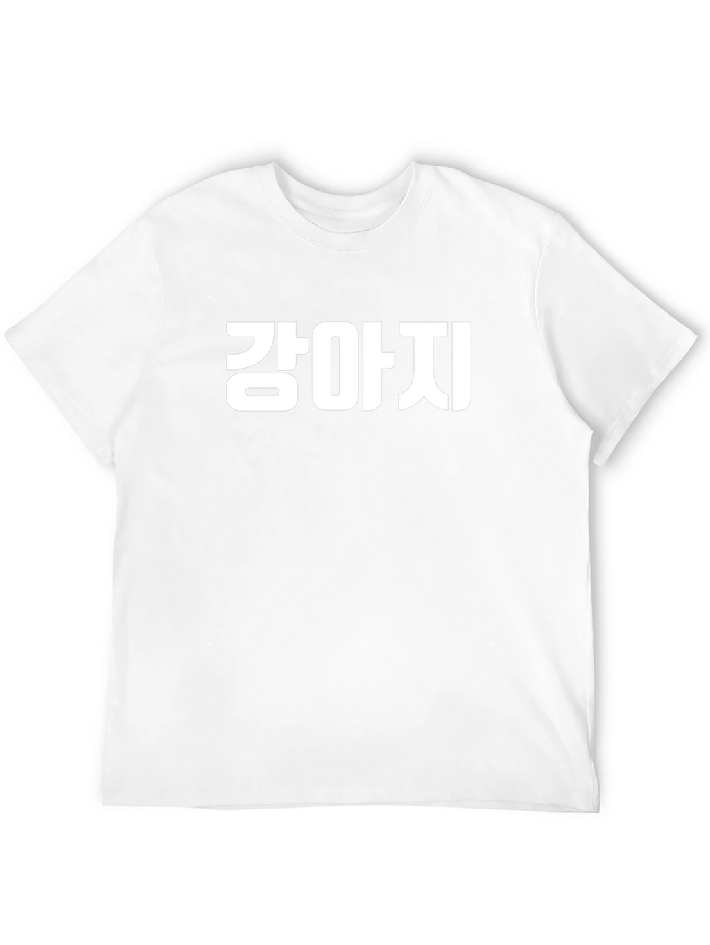Black T-Shirt with Korean Text