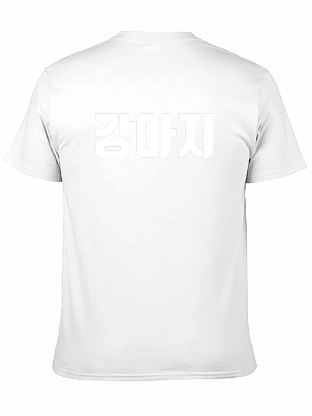 Black T-Shirt with Korean Text