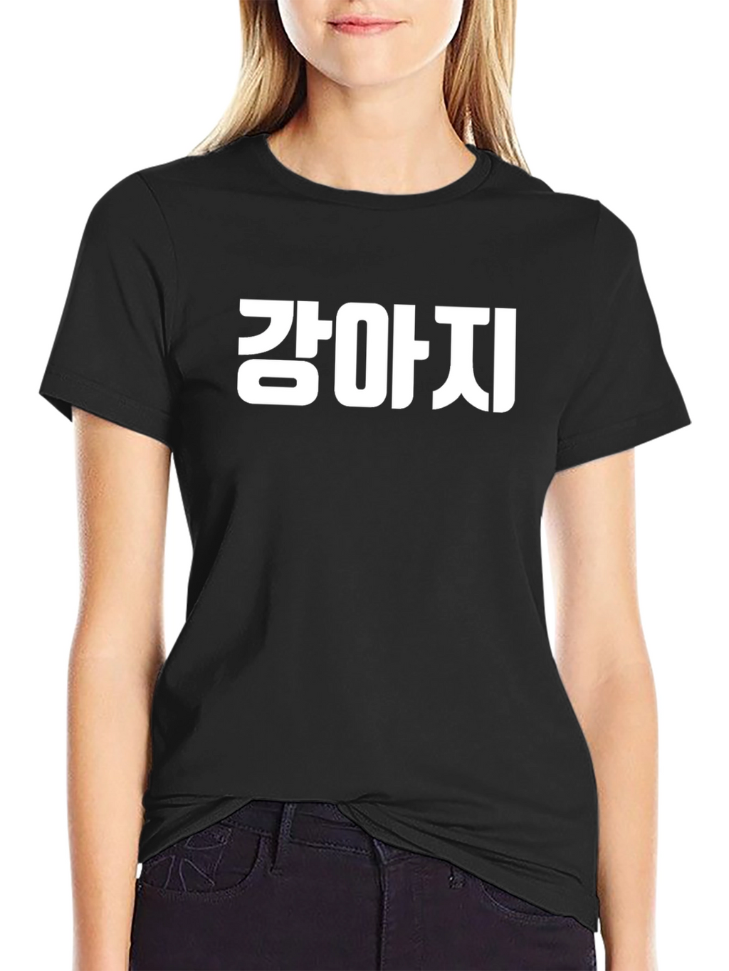 Black T-Shirt with Korean Text
