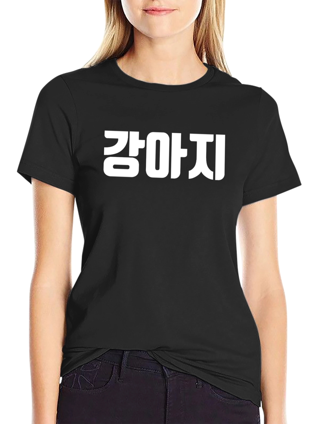 Black T-Shirt with Korean Text