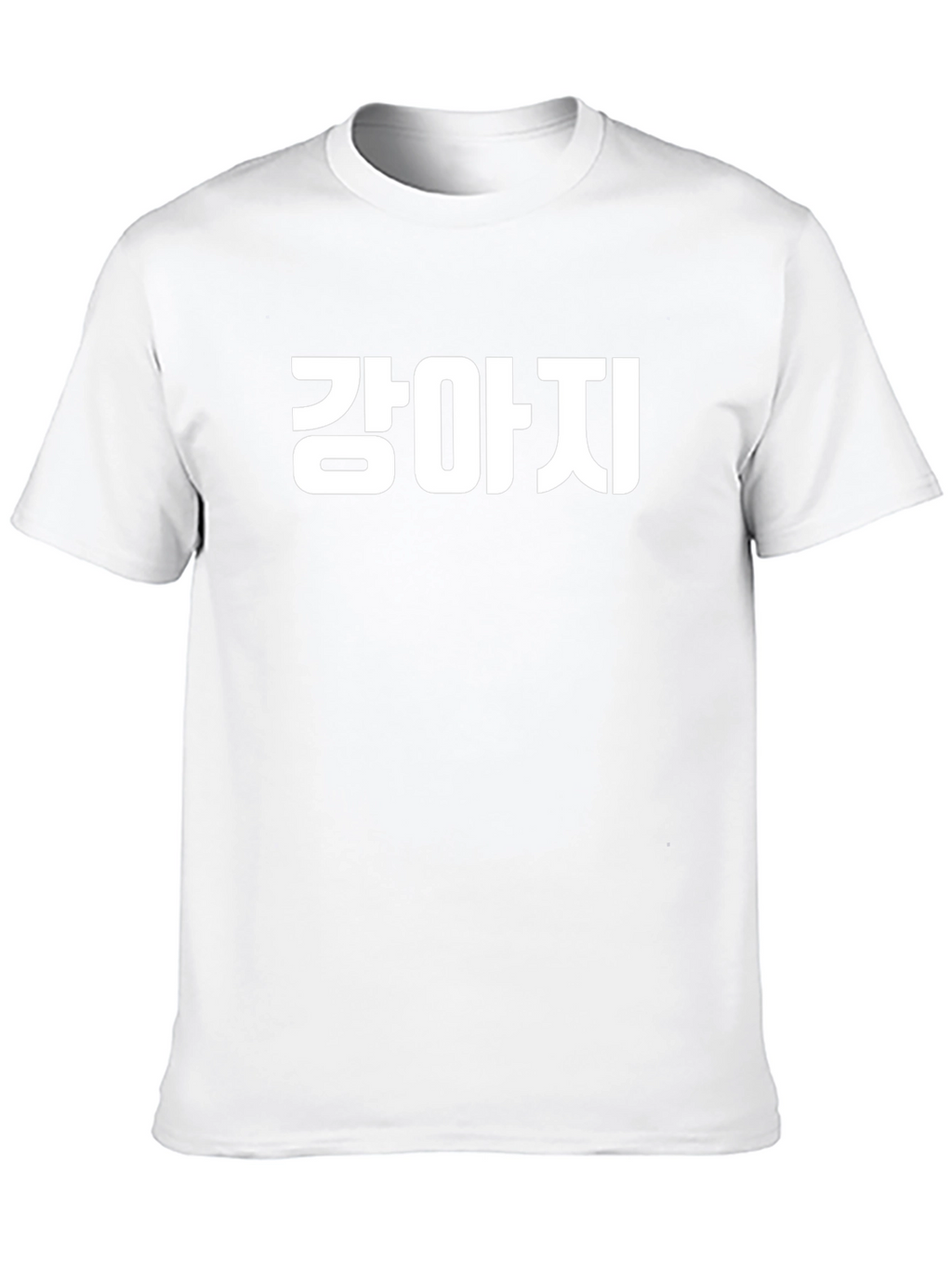 Black T-Shirt with Korean Text