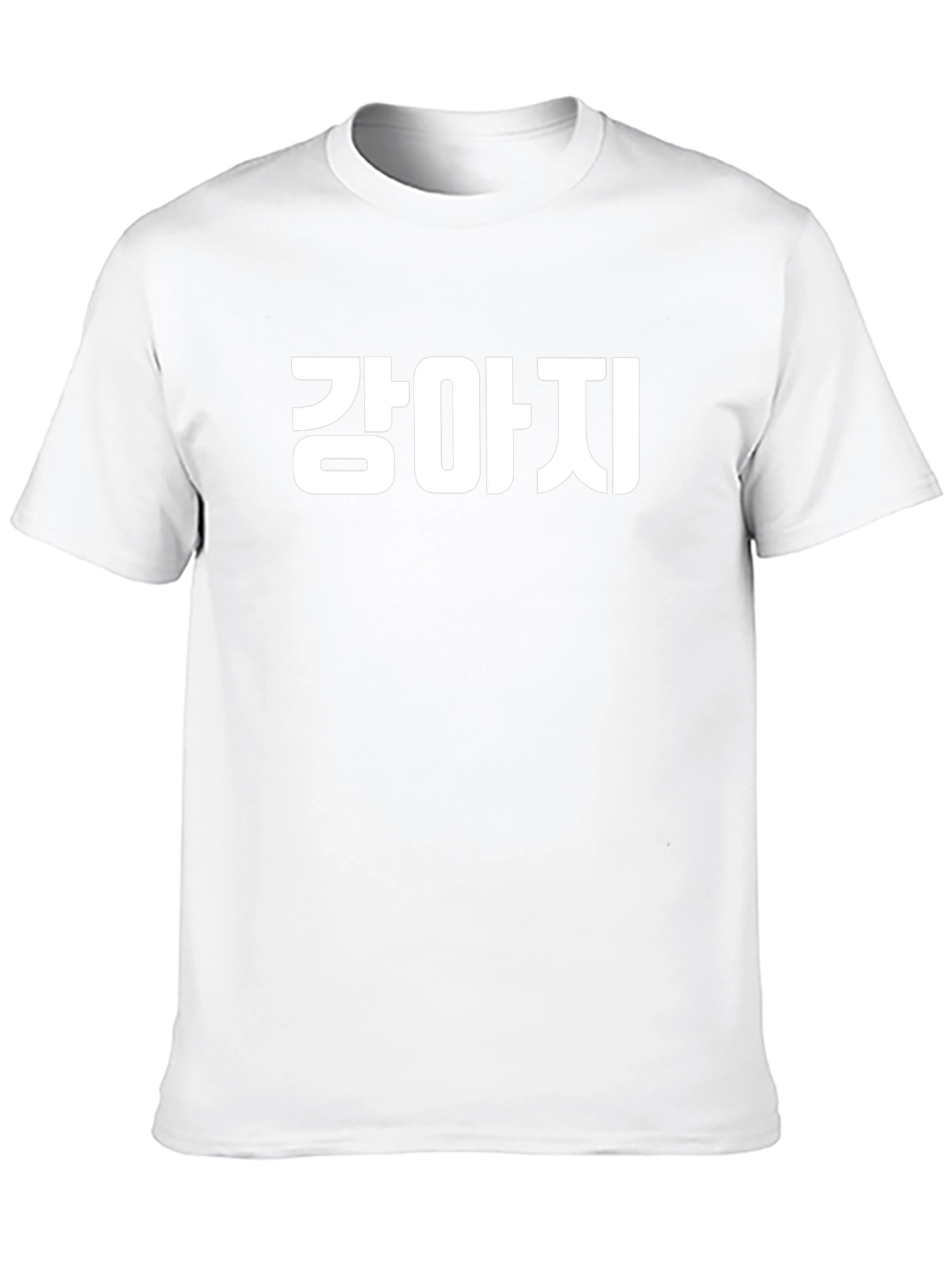 Black T-Shirt with Korean Text