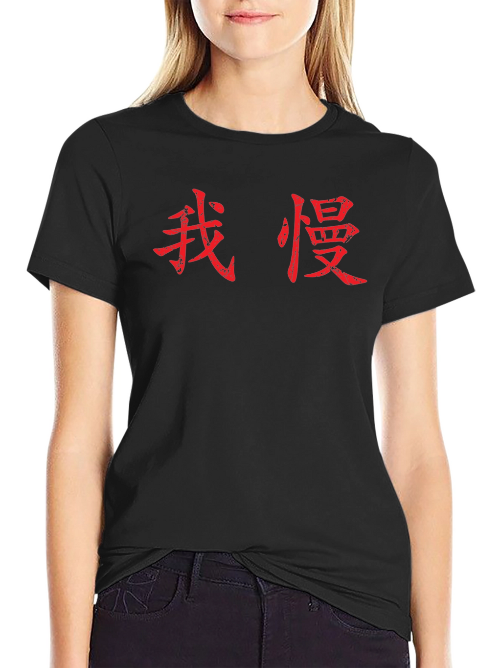Black T-Shirt with Chinese Character Graphic