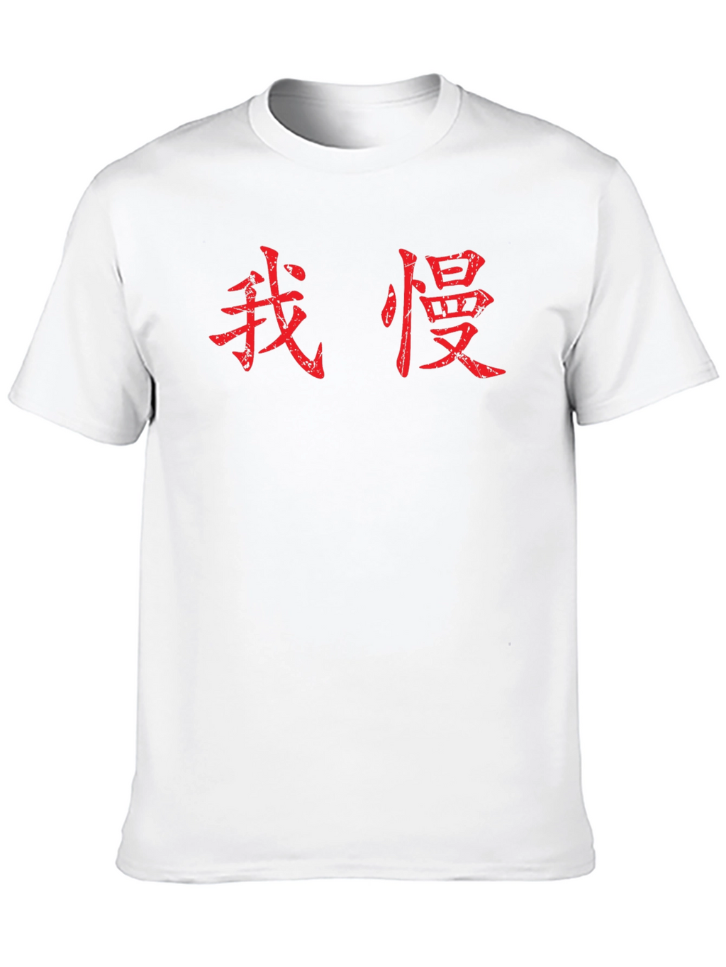 Black T-Shirt with Chinese Character Graphic