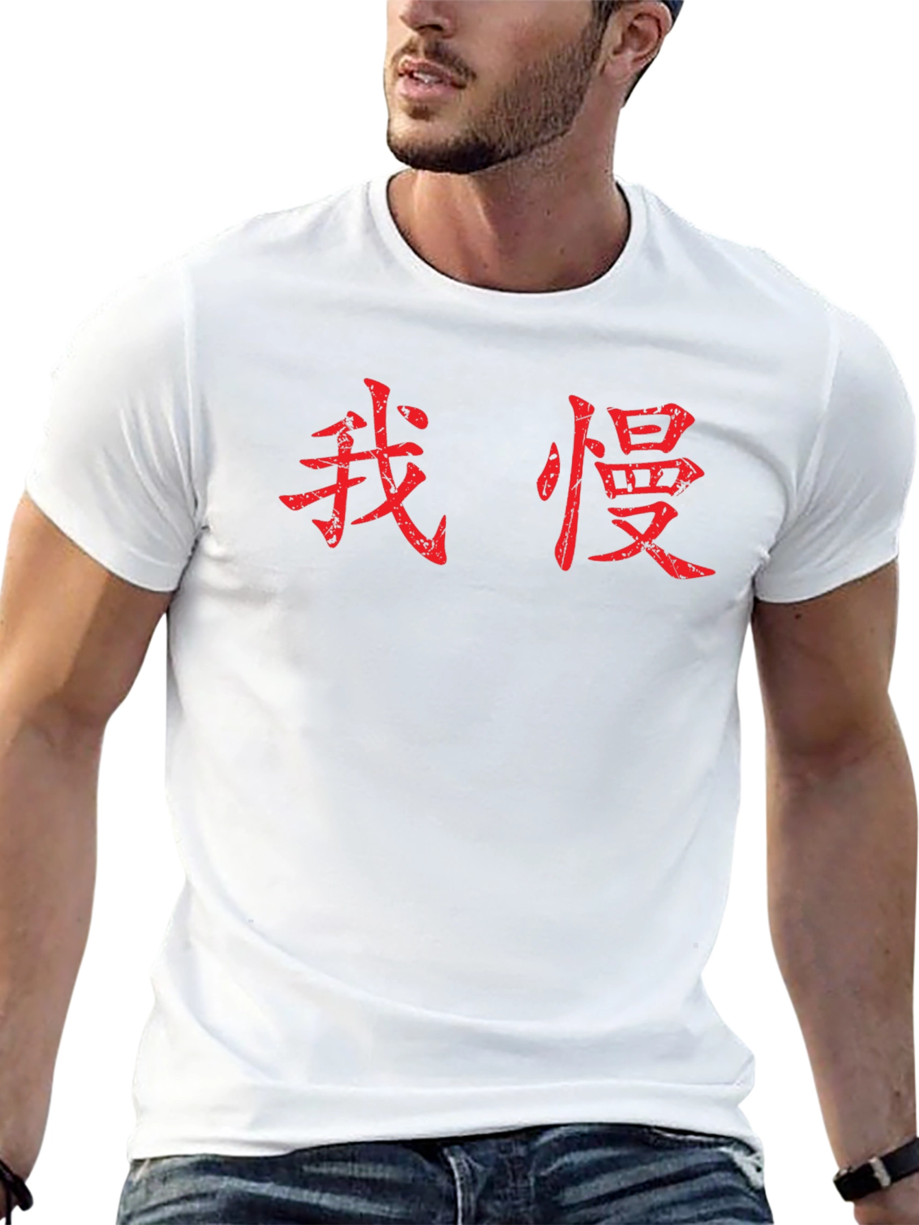Black T-Shirt with Chinese Character Graphic